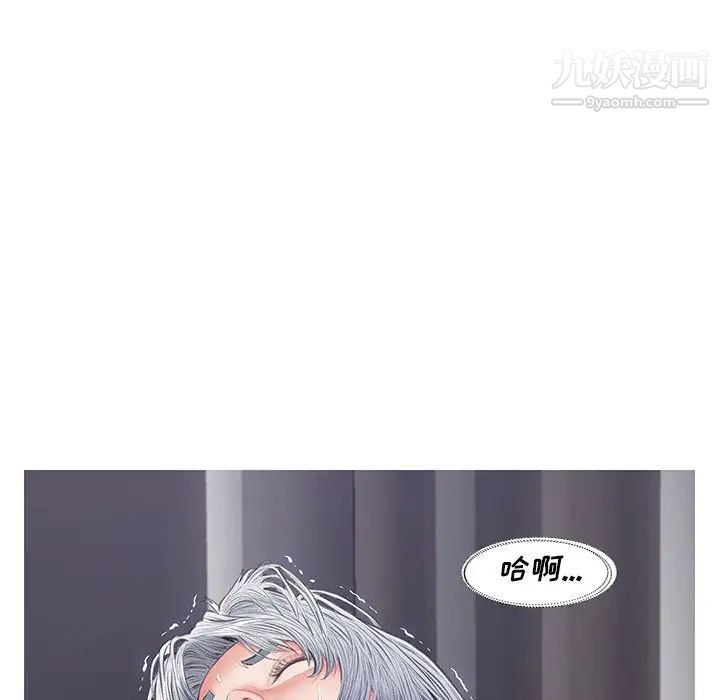 《俏儿媳》漫画 第69話
