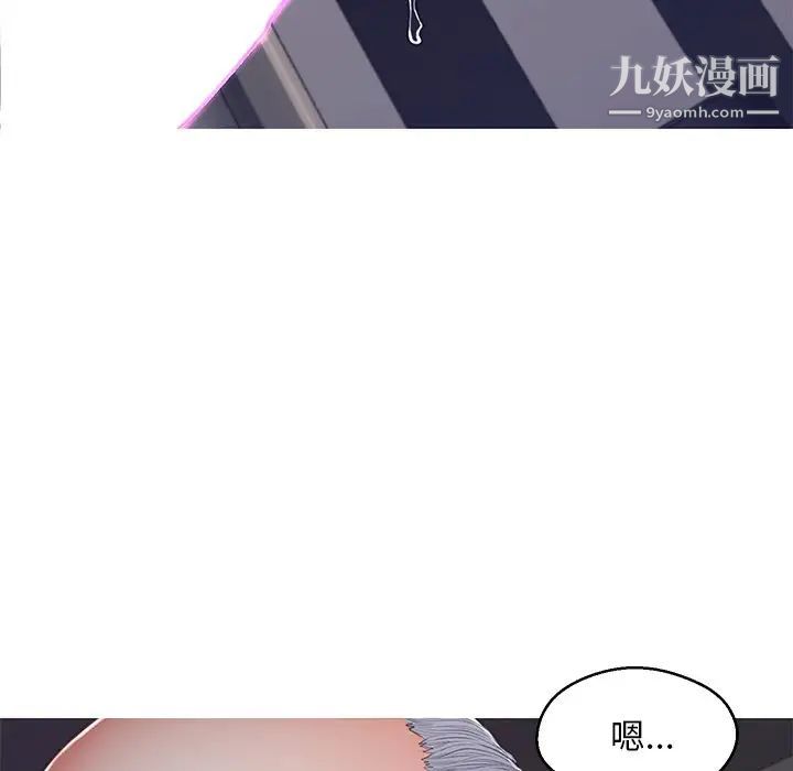 《俏儿媳》漫画 第69話