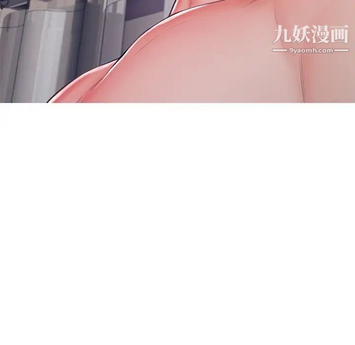 《俏儿媳》漫画 第69話