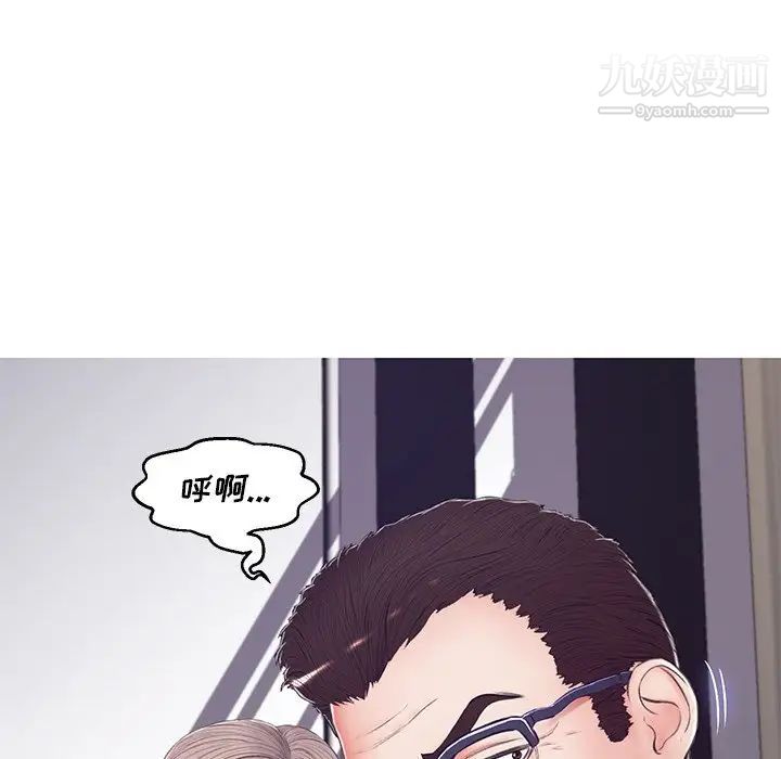 《俏儿媳》漫画 第69話