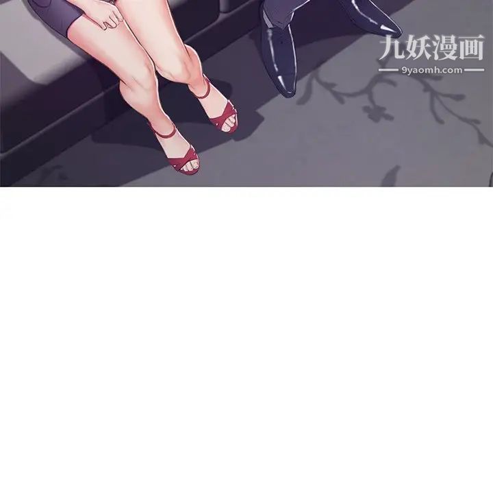 《俏儿媳》漫画 第69話