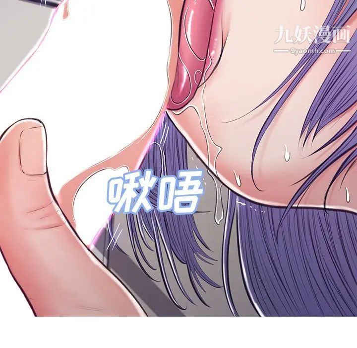 《俏儿媳》漫画 第69話