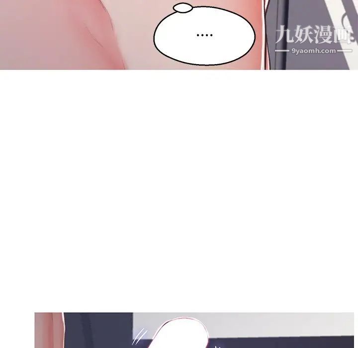 《俏儿媳》漫画 第69話