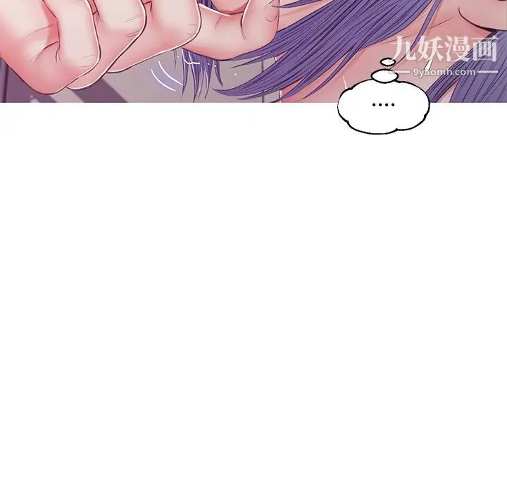《俏儿媳》漫画 第69話