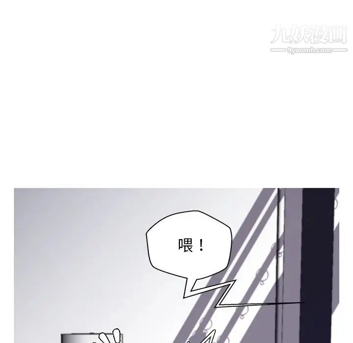 《俏儿媳》漫画 第69話
