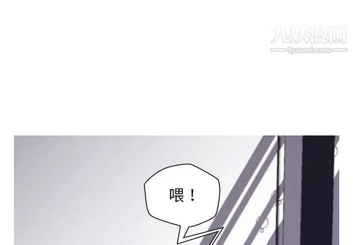 《俏儿媳》漫画 第70話