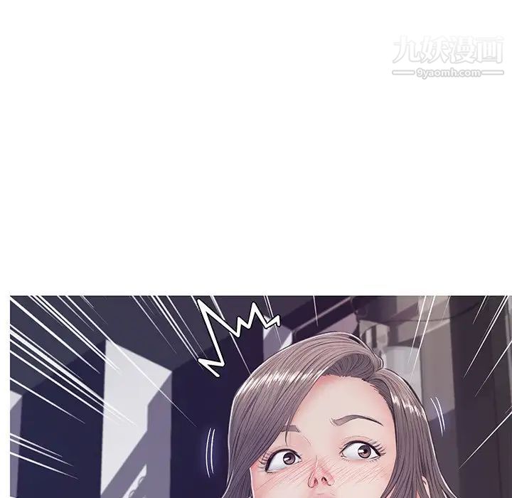 《俏儿媳》漫画 第70話