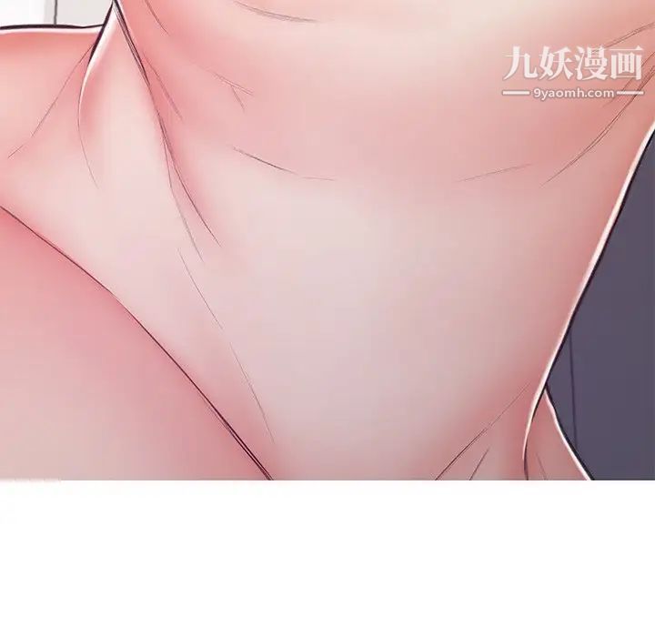 《俏儿媳》漫画 第70話
