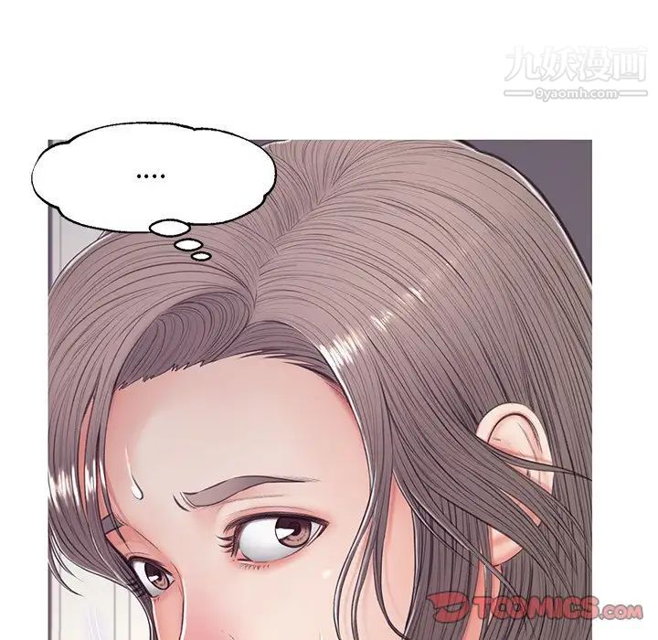 《俏儿媳》漫画 第70話