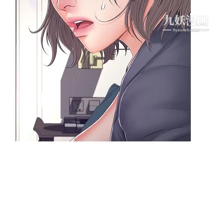 《俏儿媳》漫画 第70話