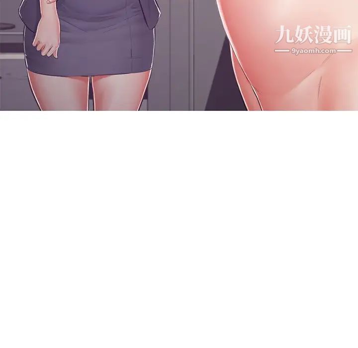 《俏儿媳》漫画 第70話