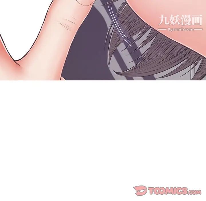 《俏儿媳》漫画 第70話