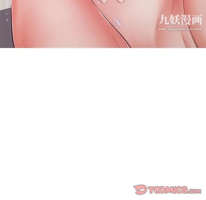 《俏儿媳》漫画 第70話
