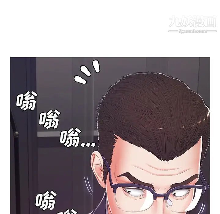 《俏儿媳》漫画 第70話