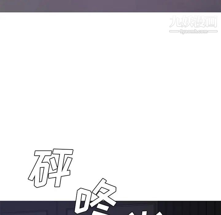 《俏儿媳》漫画 第70話