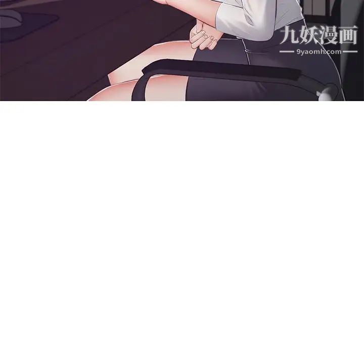 《俏儿媳》漫画 第70話
