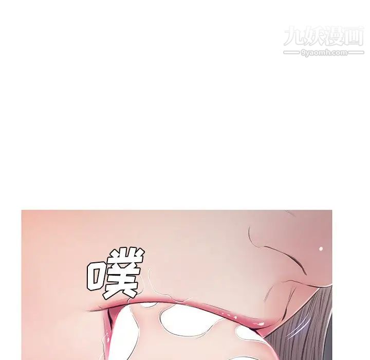 《俏儿媳》漫画 第70話