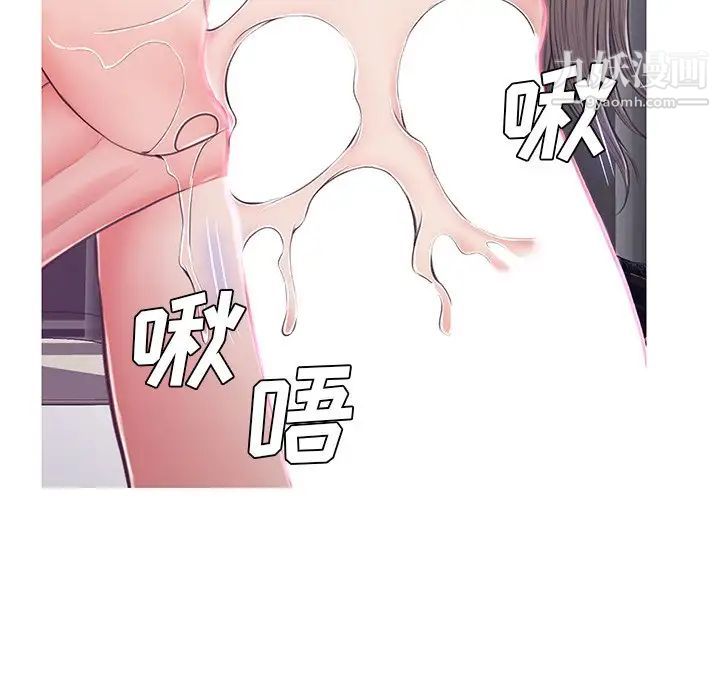 《俏儿媳》漫画 第70話