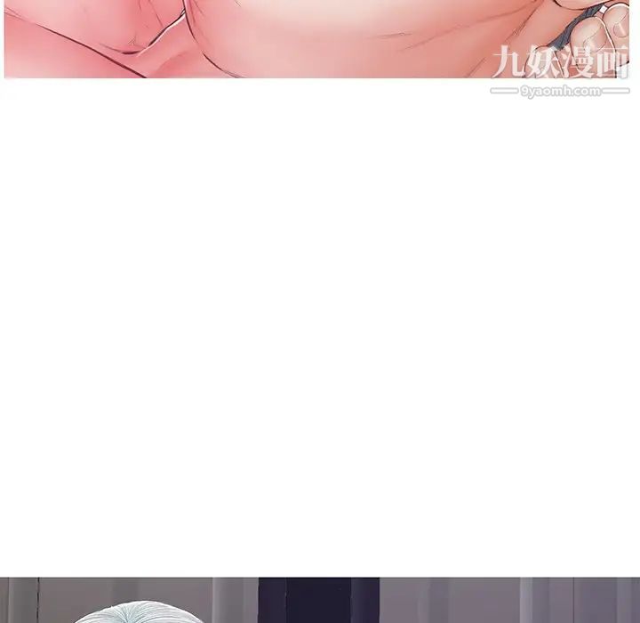 《俏儿媳》漫画 第70話