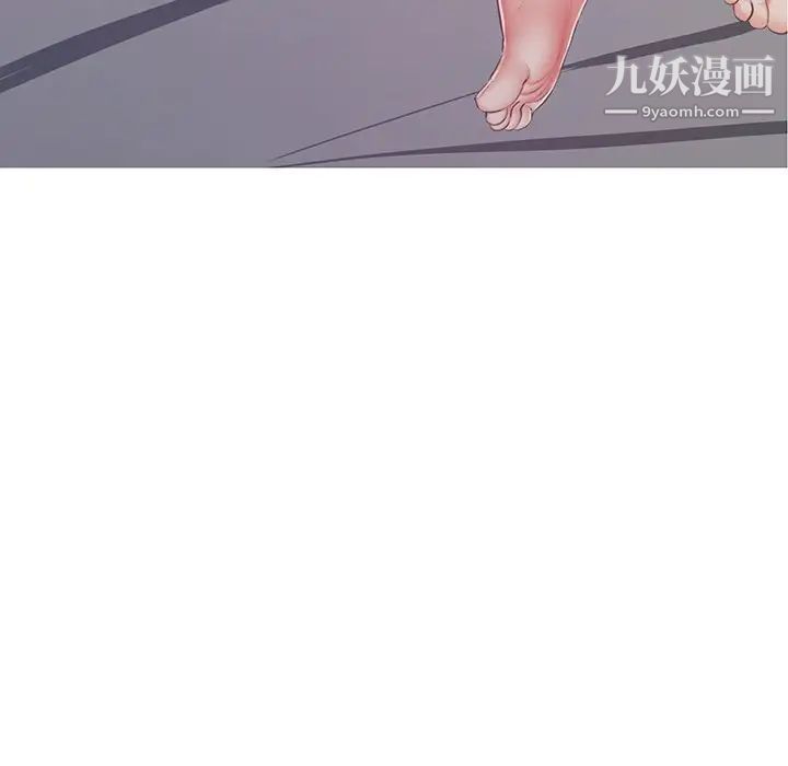 《俏儿媳》漫画 第71話
