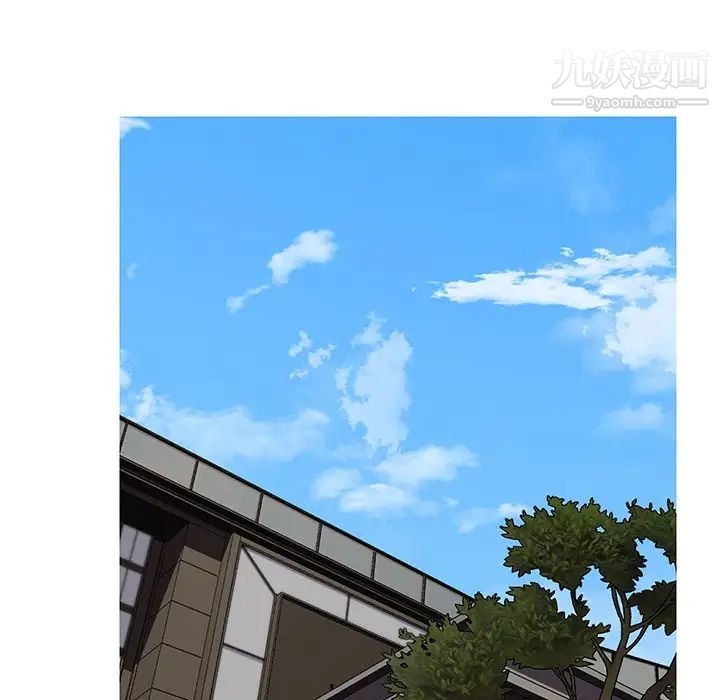 《俏儿媳》漫画 第71話
