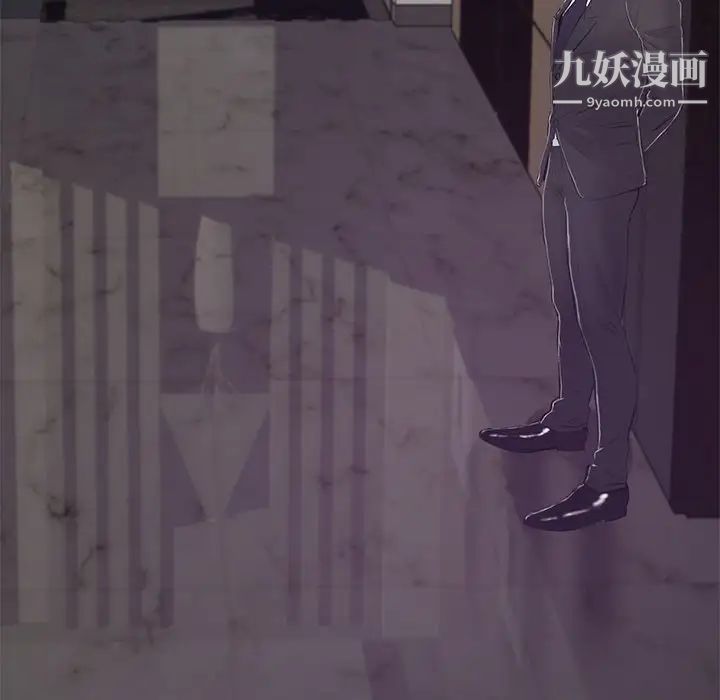 《俏儿媳》漫画 第71話