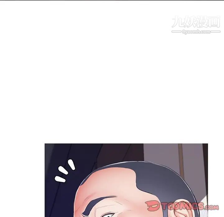 《俏儿媳》漫画 第71話