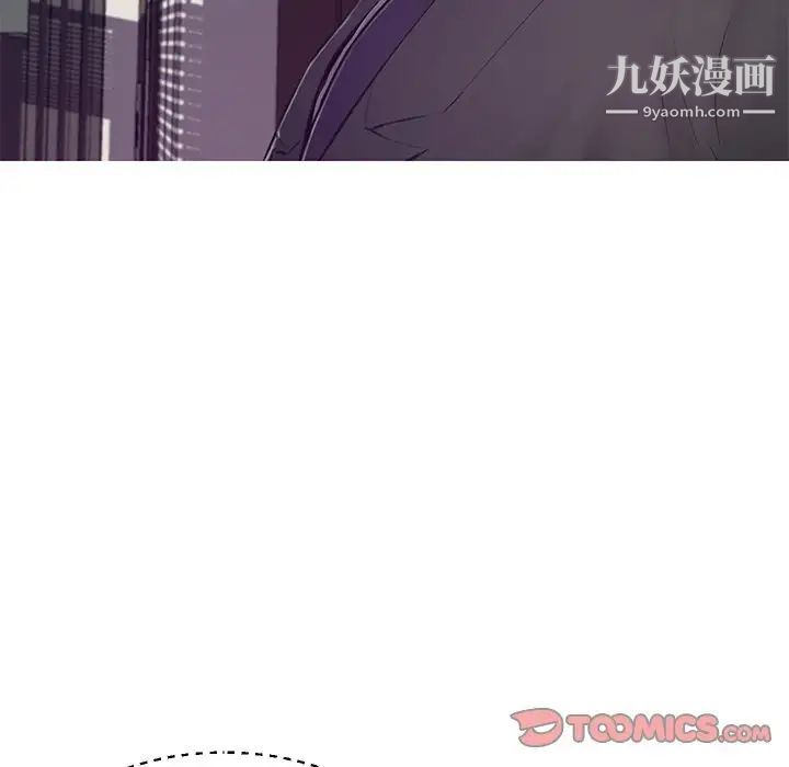 《俏儿媳》漫画 第71話