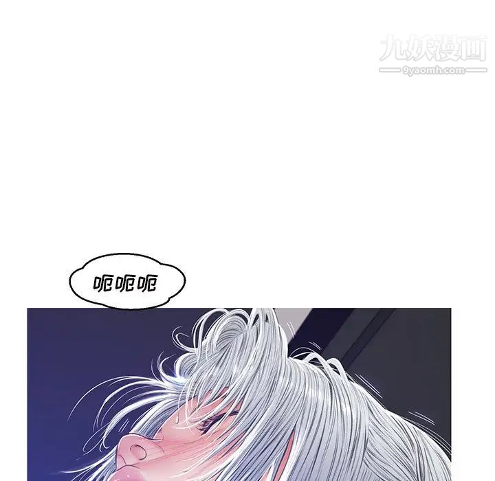 《俏儿媳》漫画 第71話