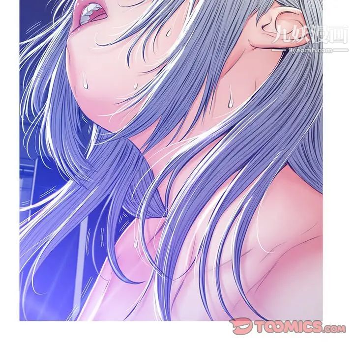 《俏儿媳》漫画 第71話