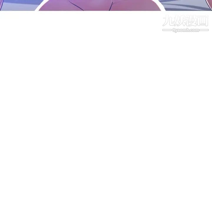 《俏儿媳》漫画 第71話