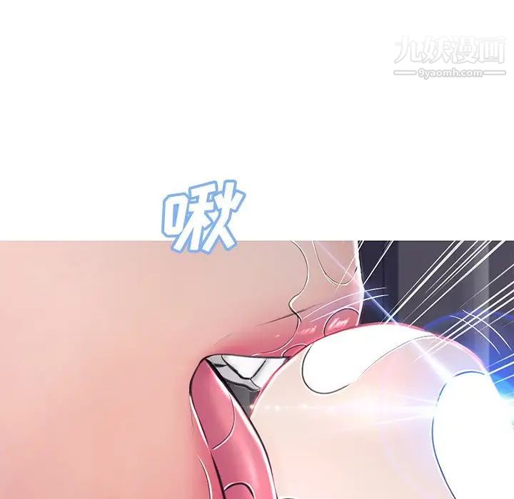 《俏儿媳》漫画 第71話
