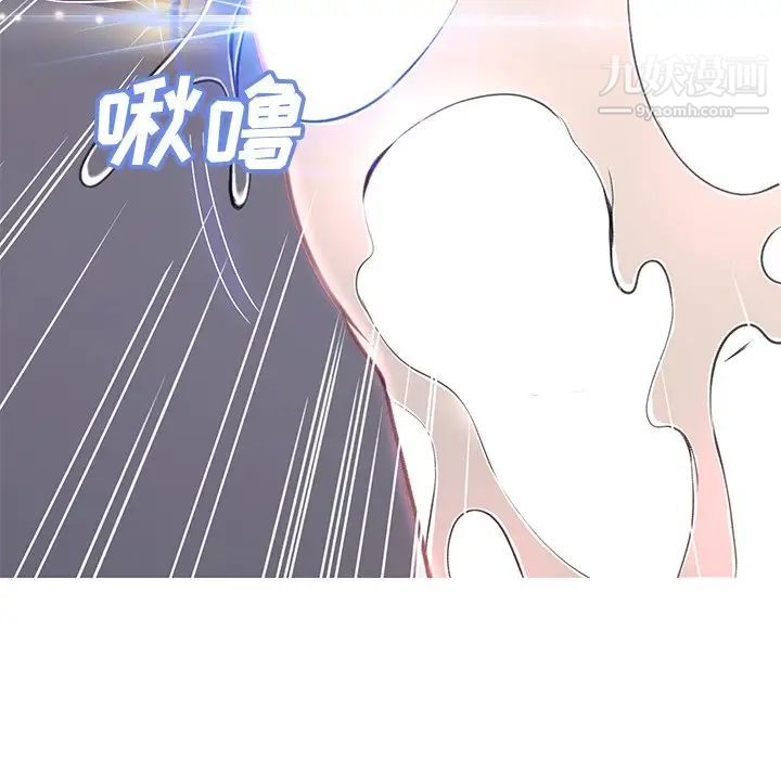 《俏儿媳》漫画 第71話