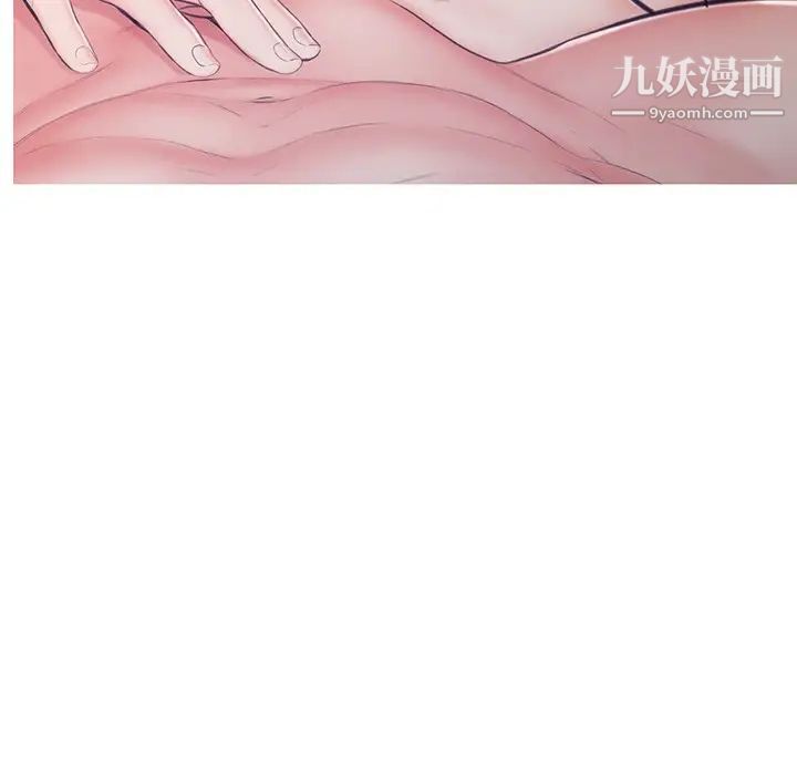 《俏儿媳》漫画 第71話