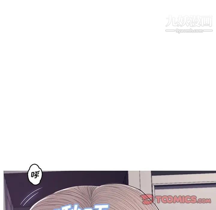 《俏儿媳》漫画 第71話