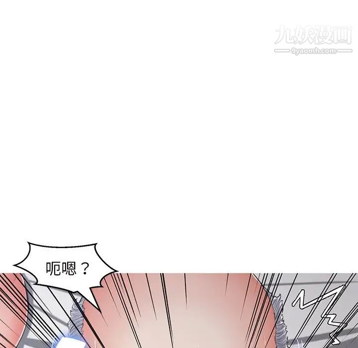 《俏儿媳》漫画 第71話