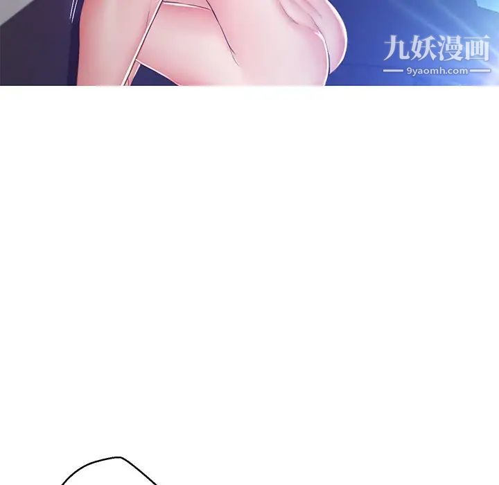 《俏儿媳》漫画 第71話