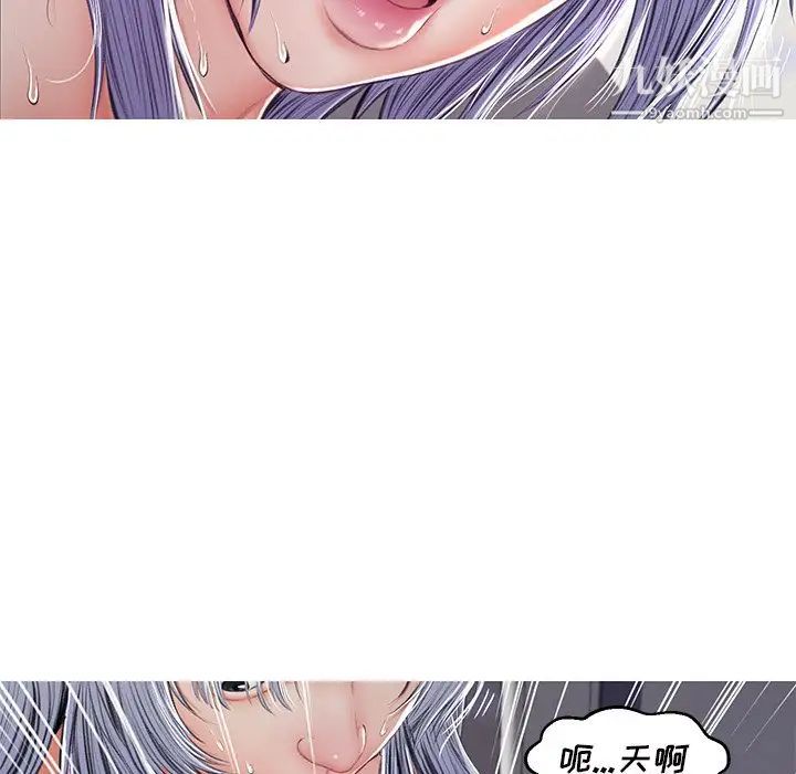 《俏儿媳》漫画 第71話