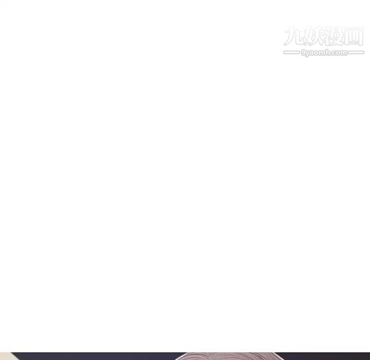 《俏儿媳》漫画 第71話