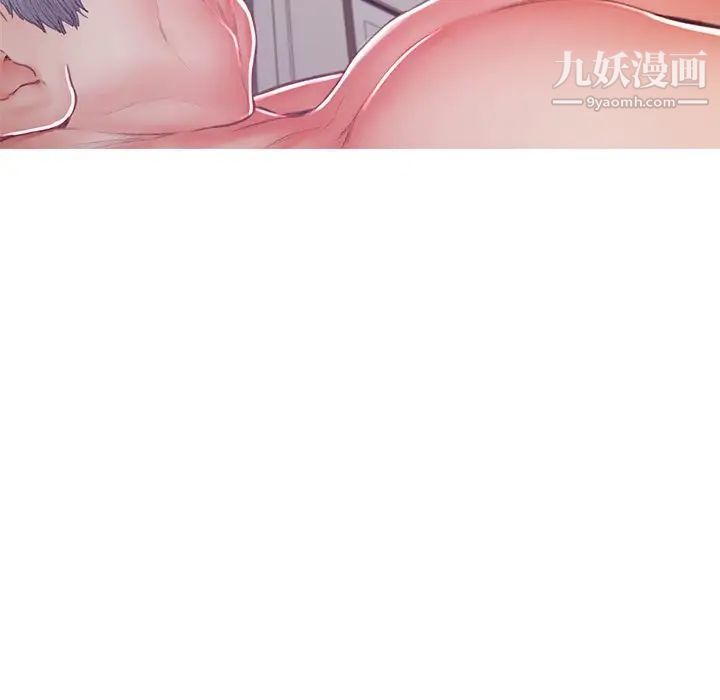 《俏儿媳》漫画 第71話