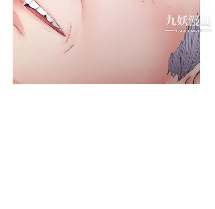 《俏儿媳》漫画 第71話