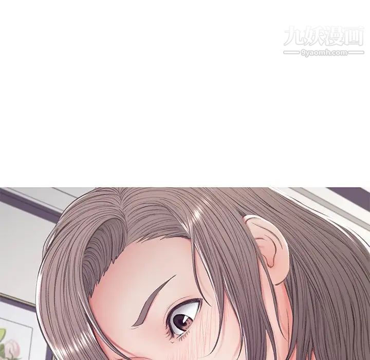 《俏儿媳》漫画 第71話