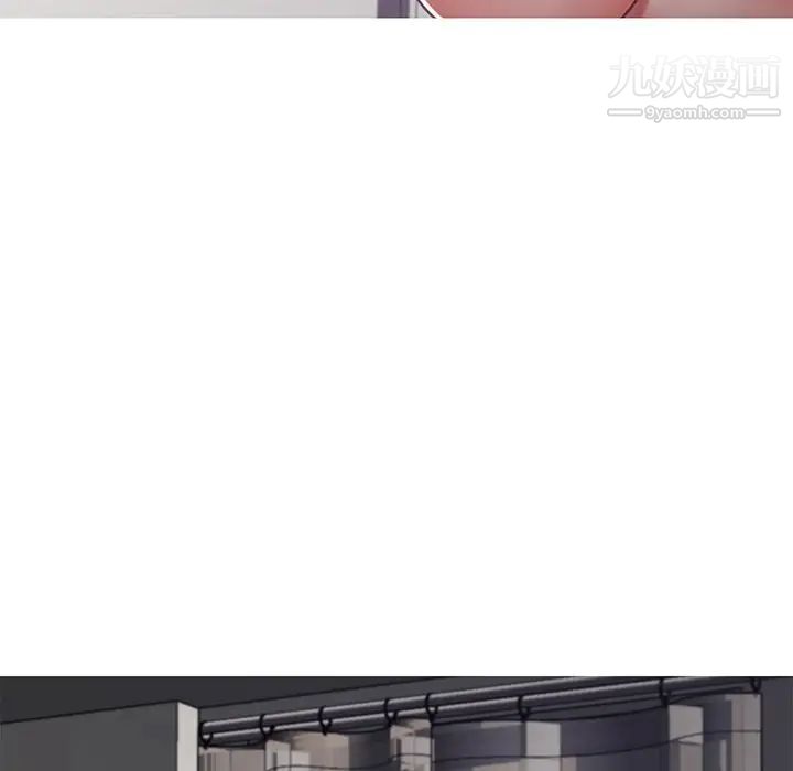 《俏儿媳》漫画 第71話