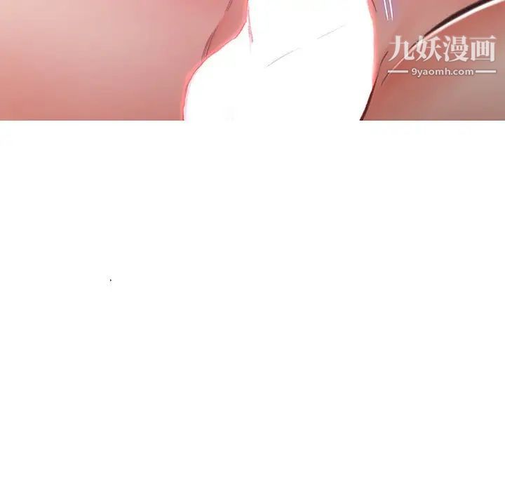 《俏儿媳》漫画 第71話