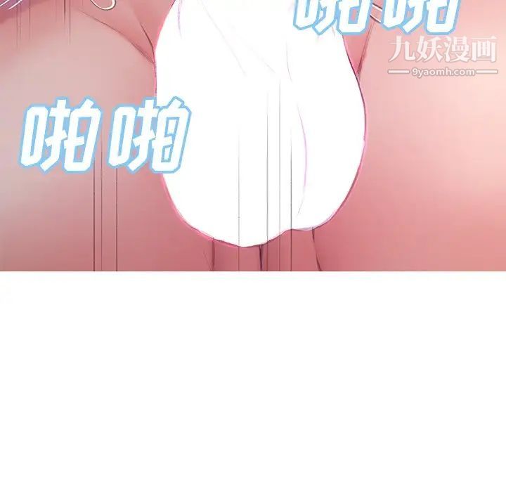 《俏儿媳》漫画 第71話