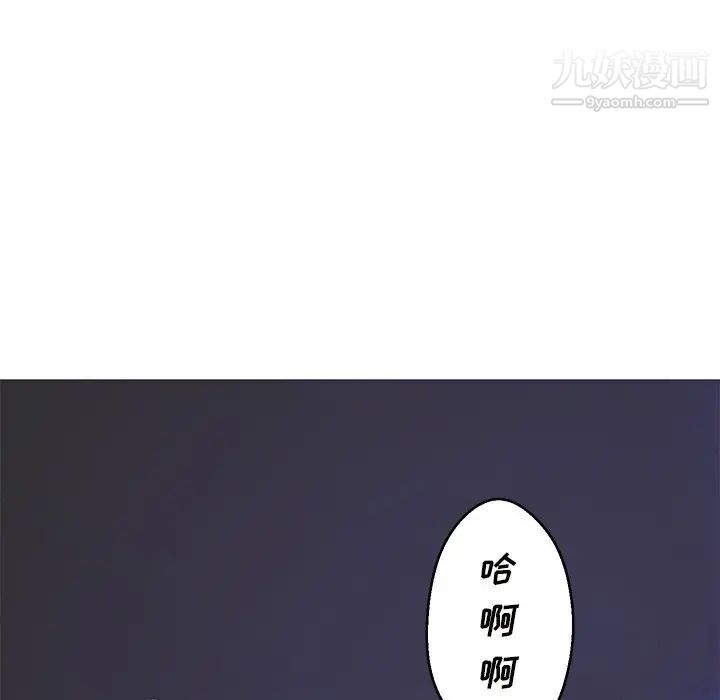 《俏儿媳》漫画 第71話