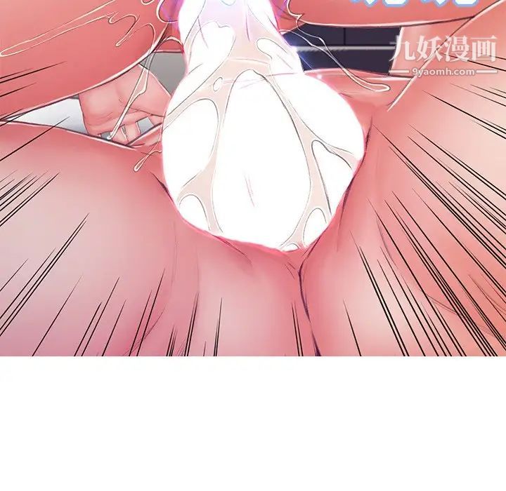 《俏儿媳》漫画 第71話