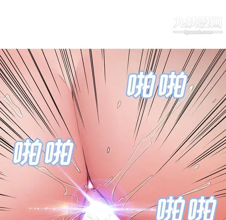 《俏儿媳》漫画 第71話