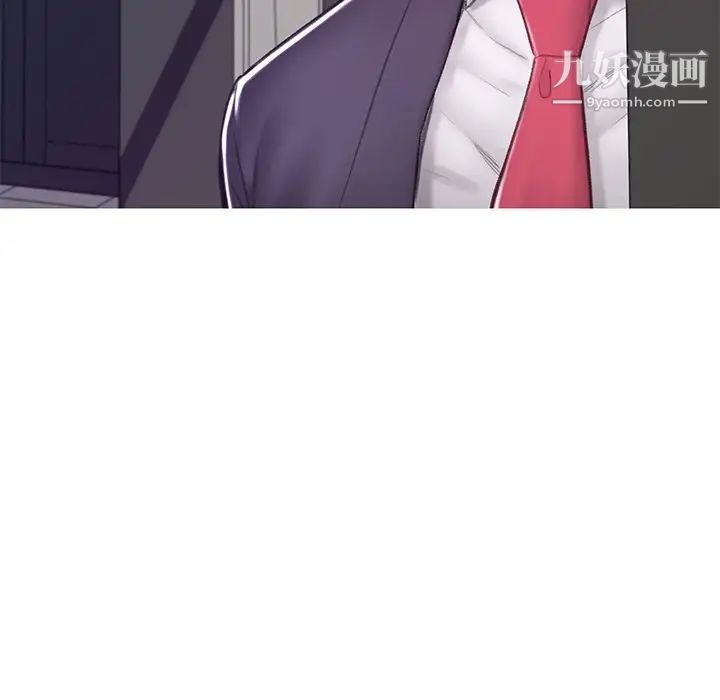 《俏儿媳》漫画 第71話