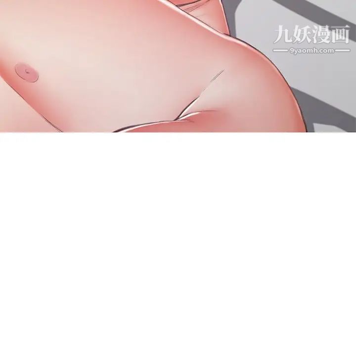 《俏儿媳》漫画 第71話